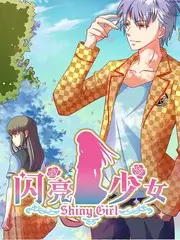 少年推理社 综艺海报