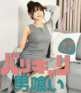 电视剧更新缩略图